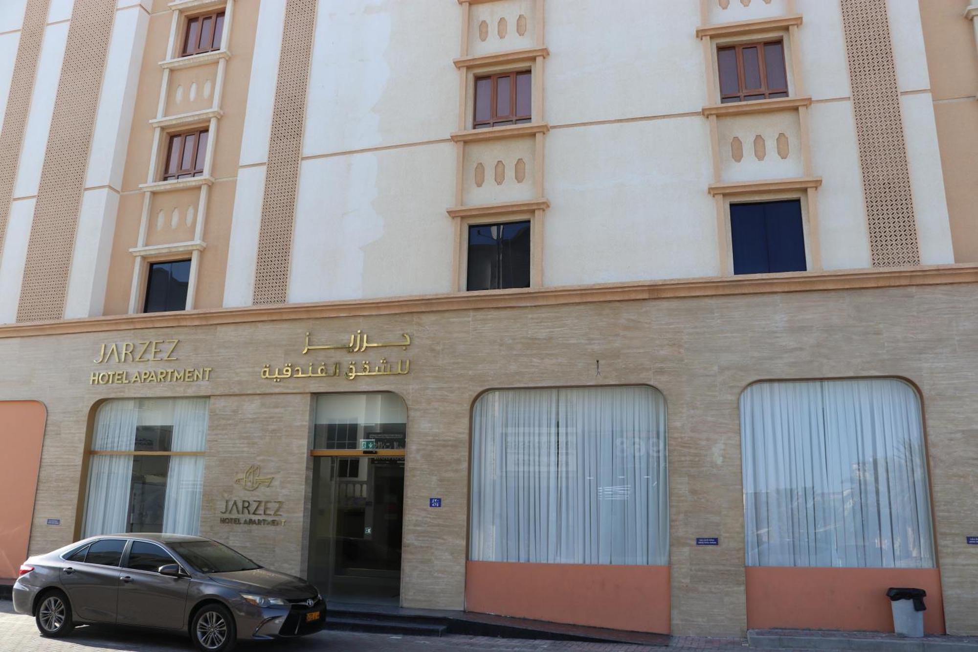 Jarzez Hotel Apartments Al Hail سيب المظهر الخارجي الصورة
