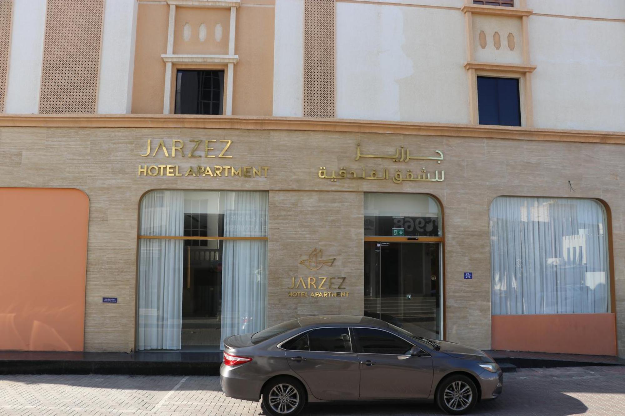 Jarzez Hotel Apartments Al Hail سيب المظهر الخارجي الصورة